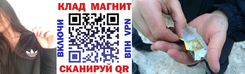 Как найти наркотики Опочка КОКАИН  Бошки Шишки  A-PVP  Гашиш  Меф 
