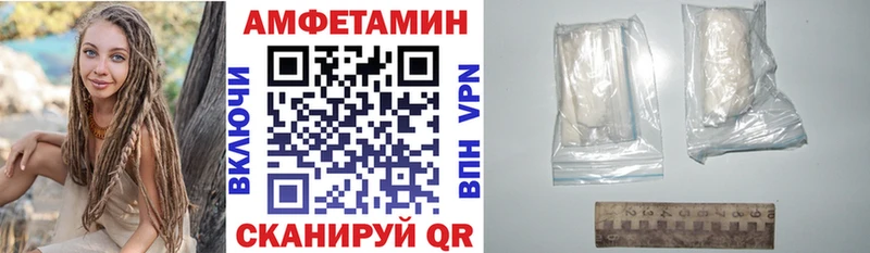 АМФЕТАМИН VHQ  Опочка 