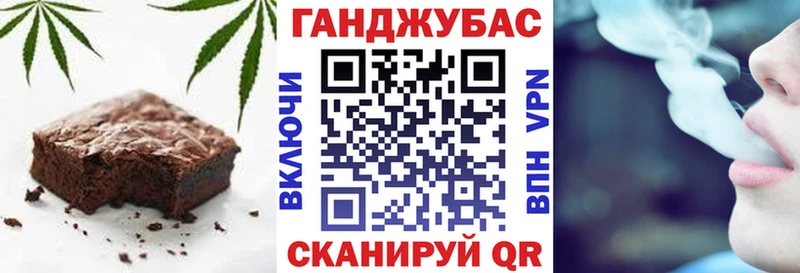 Печенье с ТГК конопля Опочка