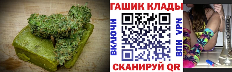 блэк спрут вход  Опочка  Canna-Cookies марихуана  купить закладку 