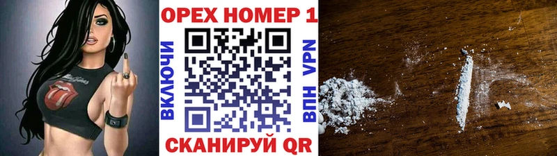 хочу   Опочка  Кокаин 98% 