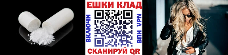 где купить   Опочка  Ecstasy Cube 