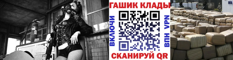 дарнет шоп Опочка ГАШ Изолятор