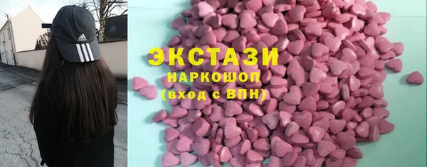 сатива Балахна