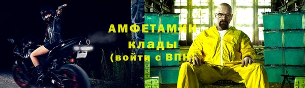 COCAINE Балабаново
