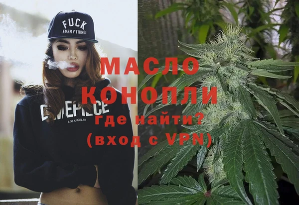 COCAINE Балабаново