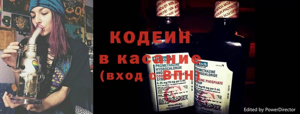 COCAINE Балабаново