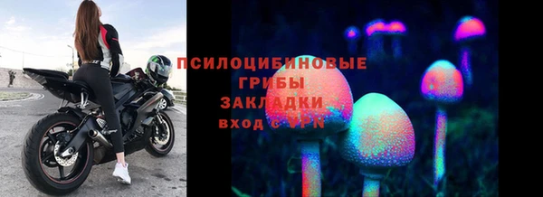 COCAINE Балабаново