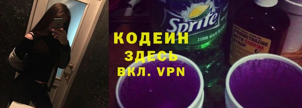 COCAINE Балабаново