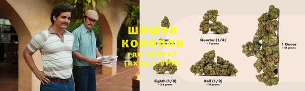 COCAINE Балабаново