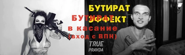 спайс Ростов