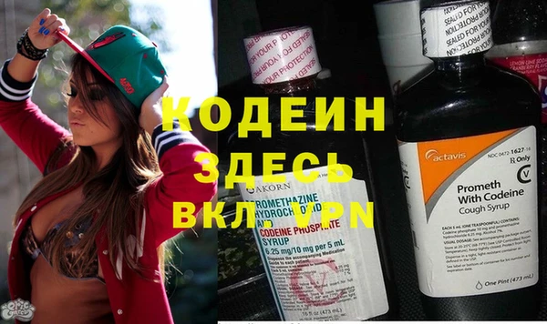 COCAINE Балабаново
