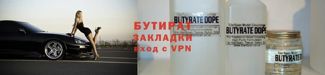 сатива Балахна