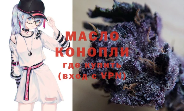 COCAINE Балабаново