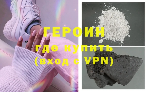 COCAINE Балабаново