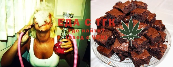 COCAINE Балабаново