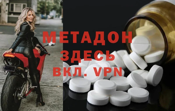 COCAINE Балабаново