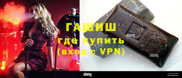 сатива Балахна
