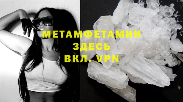 COCAINE Балабаново