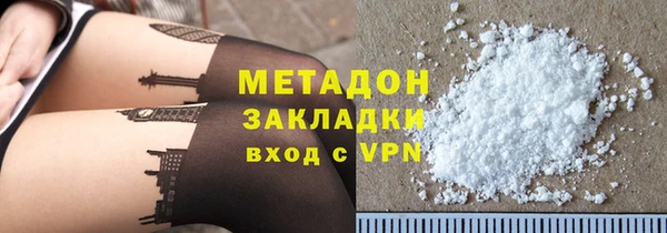 марихуана Россошь