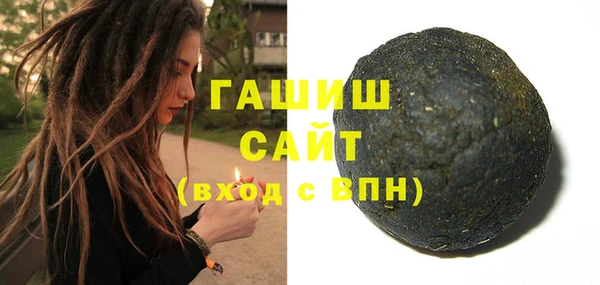 сатива Балахна