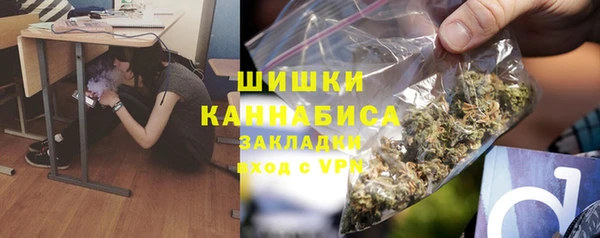COCAINE Балабаново