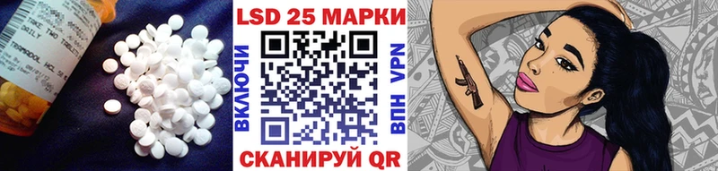 ЛСД экстази ecstasy  гидра как зайти  Опочка 