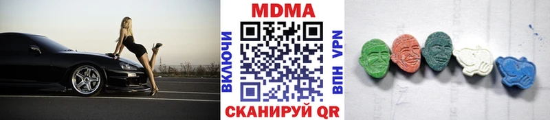 MDMA Molly  Опочка 