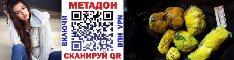 blacksprut онион  Опочка  Метадон VHQ 