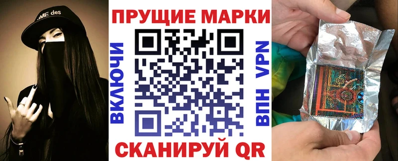 kraken зеркало  Опочка  darknet телеграм  Марки 25I-NBOMe 1,5мг 