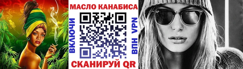 KRAKEN tor  Опочка  Дистиллят ТГК Wax 